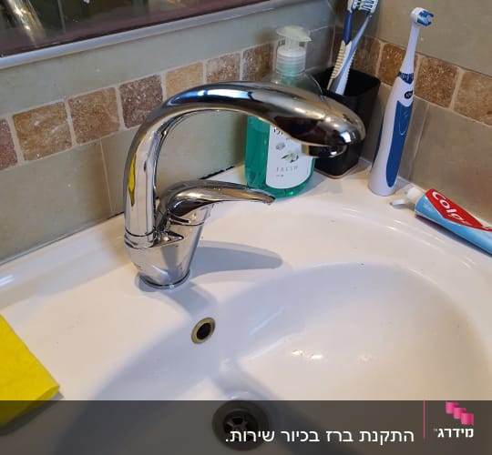 ברז כרום בכיור אמבטיה עם ניקוז